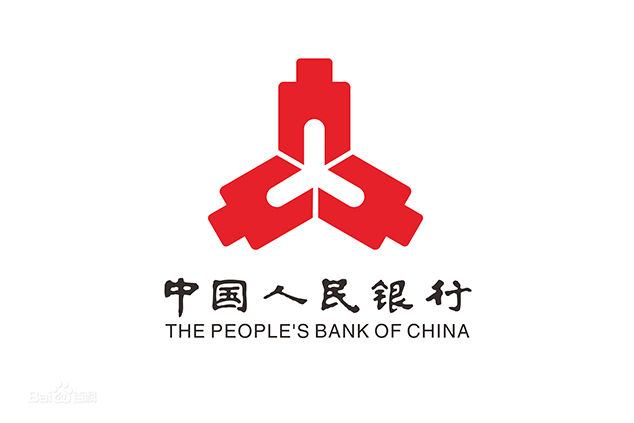 中國(guó)人(rén)民(mín)銀(yín)行(xíng)深圳支行(xíng)